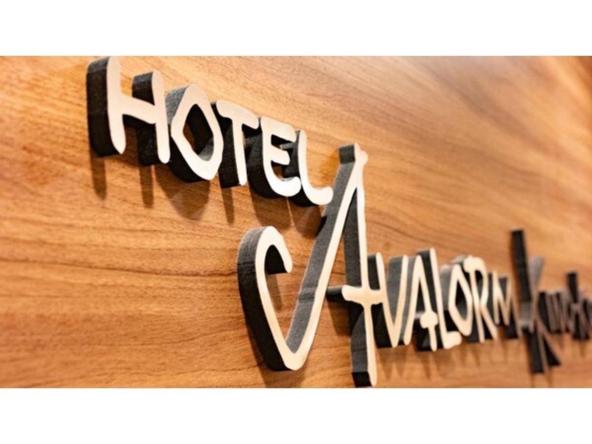 Hotel Avalorm Kinokuni - Vacation Stay 35586V 和歌山市 エクステリア 写真